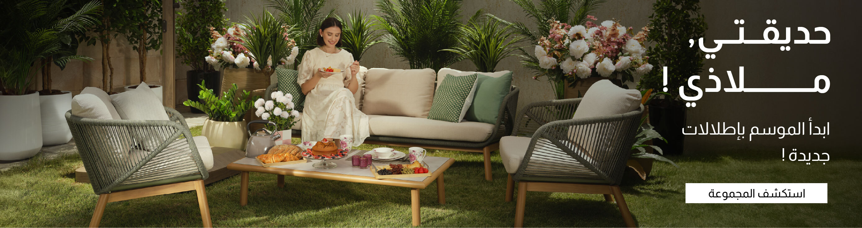 BH25-Outdoor-Mid Banner