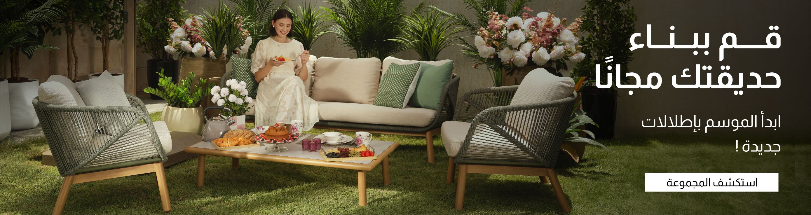 OM25-Outdoor-Mid Banner-WO%