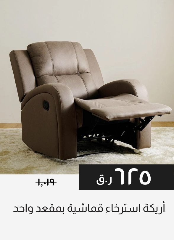 HFQ25-SD-Crimson 1-S Fab Recliner