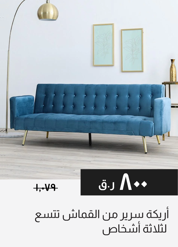 HFQ25-SD-3 Seater Sofa Bed