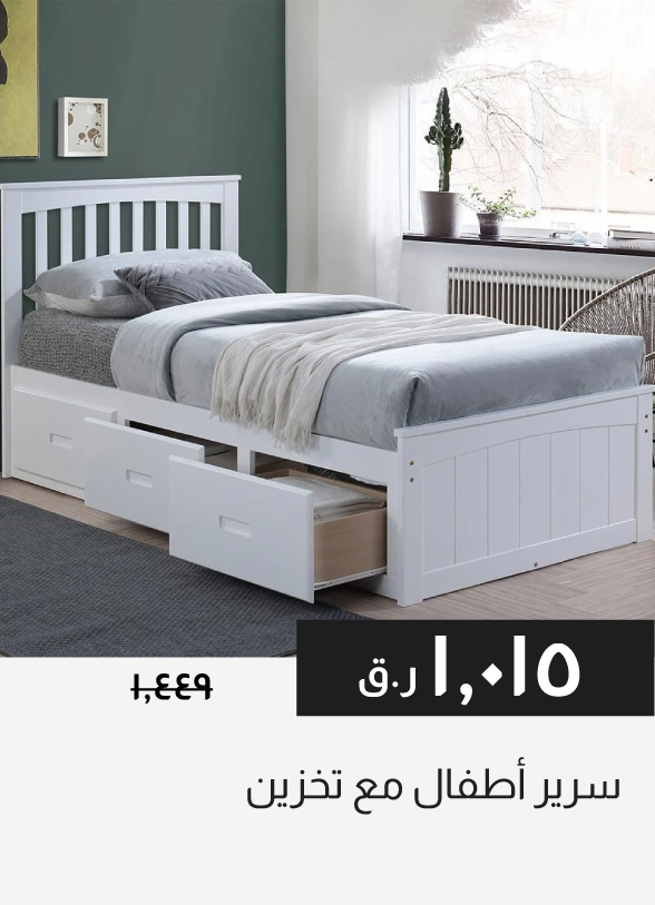 HFQ25-SD-Kid's bed WStorage