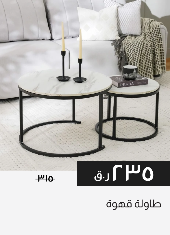 HFQ25-SD-Coffee Table