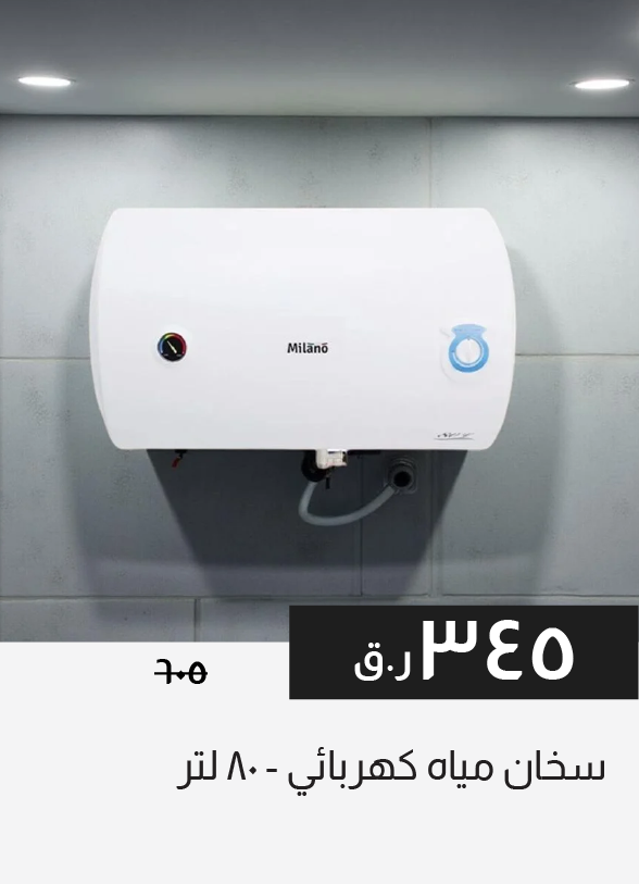 HFQ25-SD-Electric Water Heater-80 L