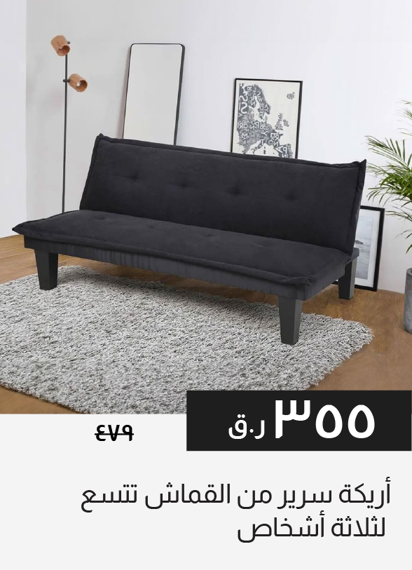HFQ25-SD-3-Seater Fabric Sofa Bed