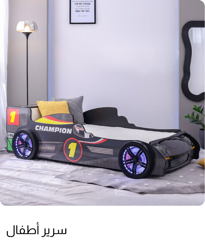 Q25-TP-Kids Bed