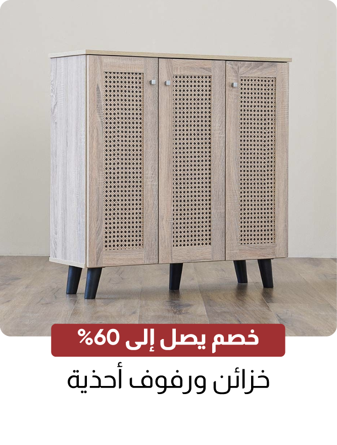 BRSB25-TP-Shoe Cabinet & Racks