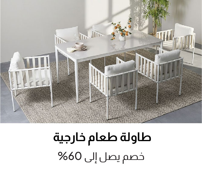 PRU25-OD-CB-B-OD Dining