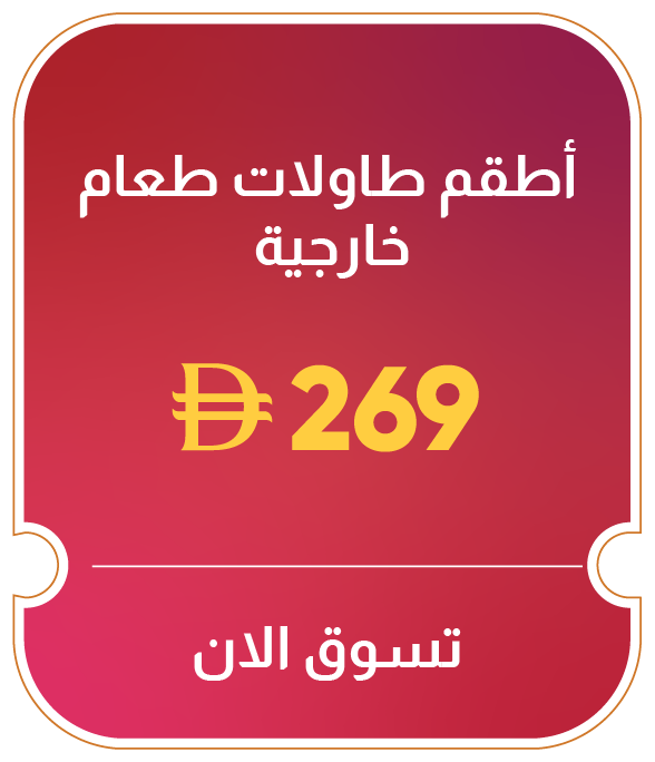 11:11U25-OD-CB-B-Outdoor Dining Sts