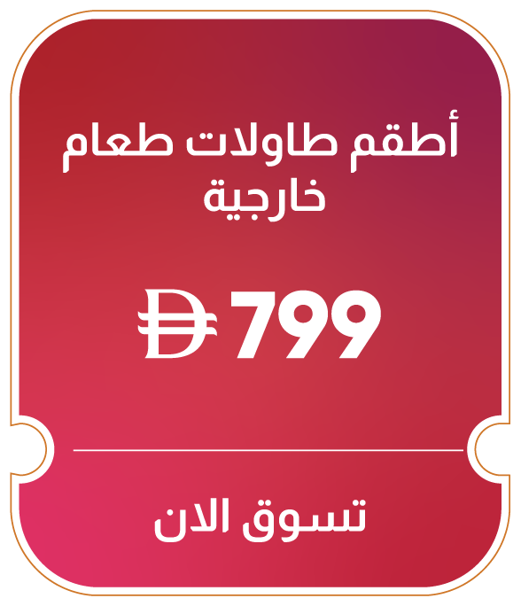 MRSU25-OD-CB-B-Outdoor Dining Sets