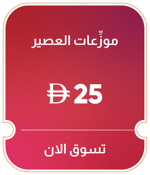 MRSU25-DR-CB-B-Juice Dispensers