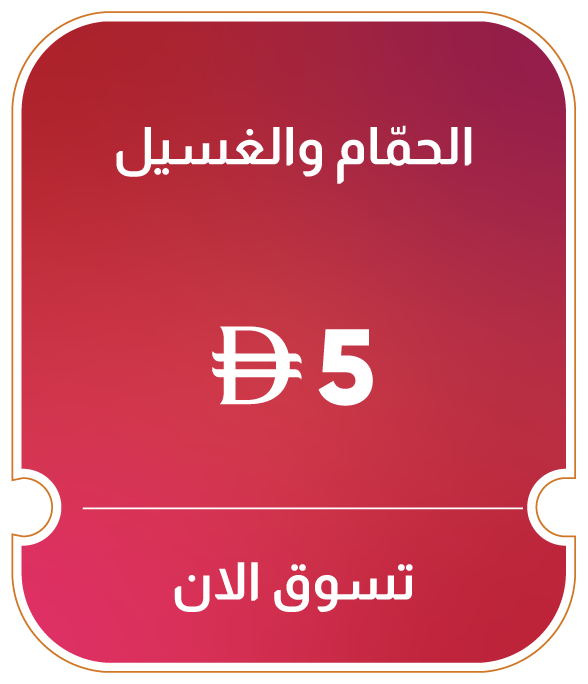 MRSU25-ST-CB-B-Bath & Laundry