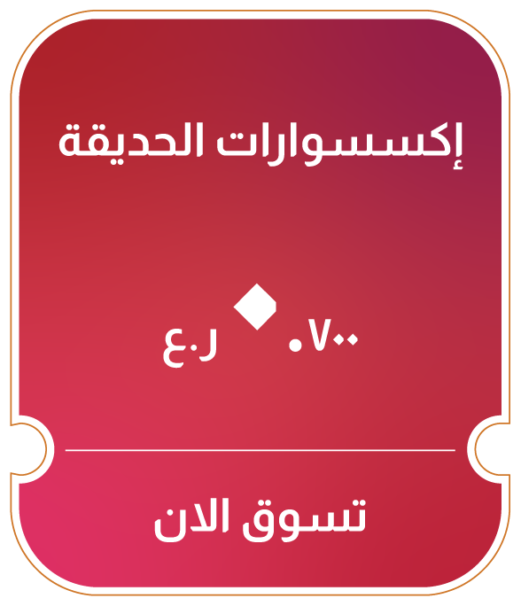 BRSO25-OD-CB-B-Garden Accessories