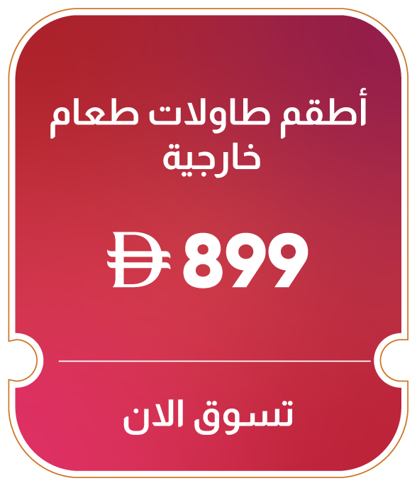 MRSU25-OD-CB-B-Outdoor Dining Sets