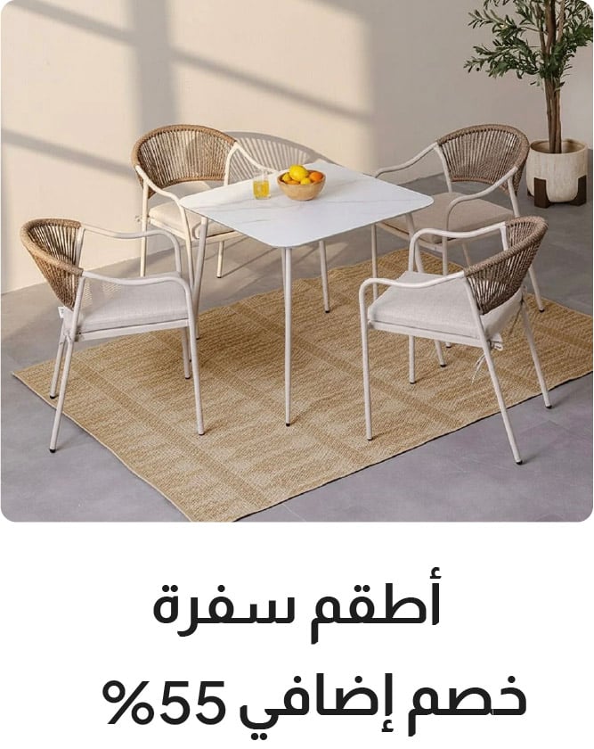 YESU25-OD-CB-B-Outdoor Dining Sets