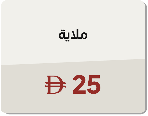 MRSU25-BR-CB-B-Bedsheet