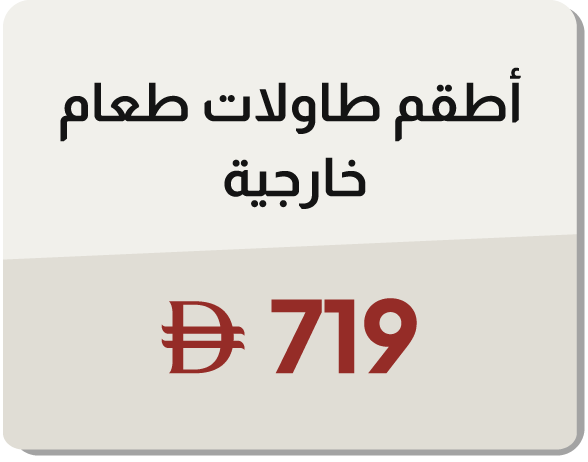 MRSU25-OD-CB-B-Outdoor Dining Sets