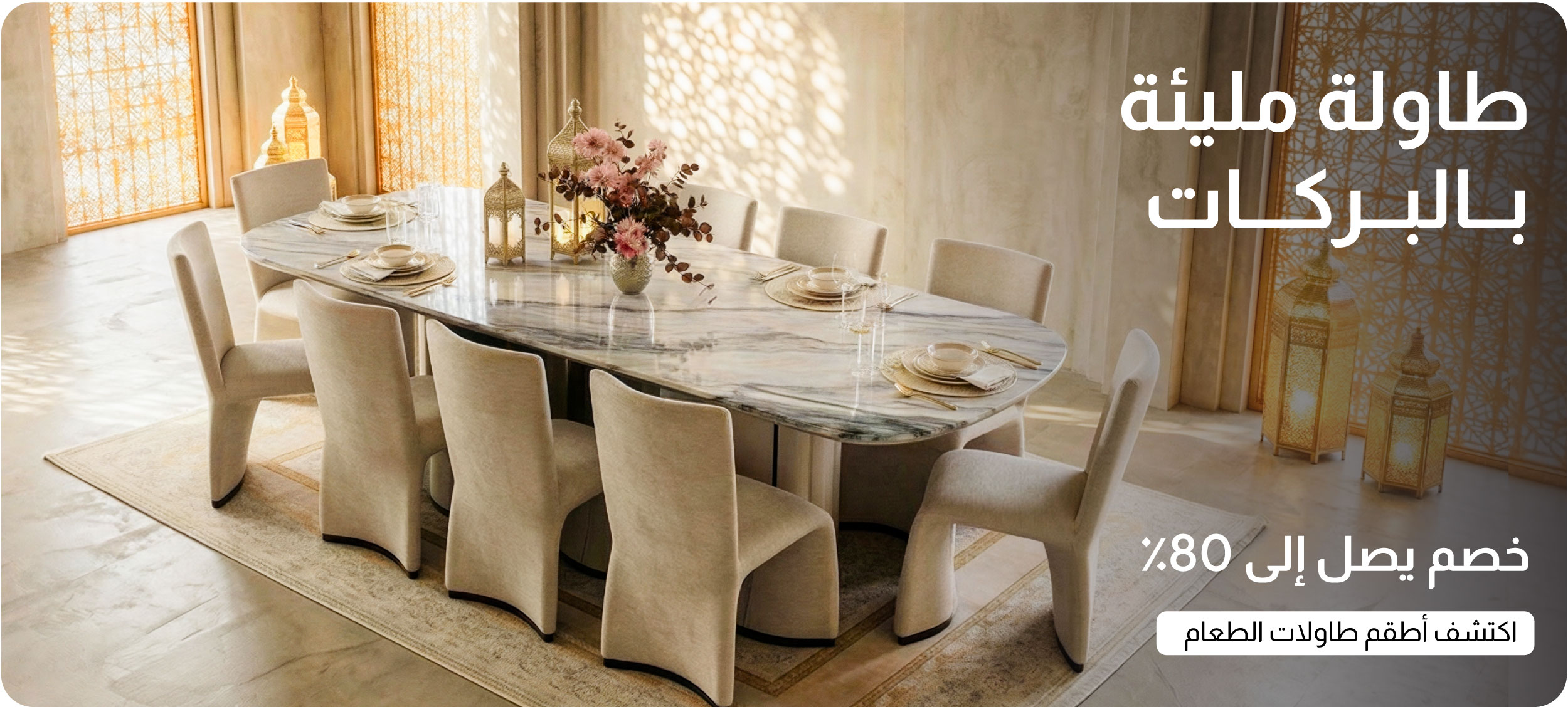 U26-Divided Banner-Left