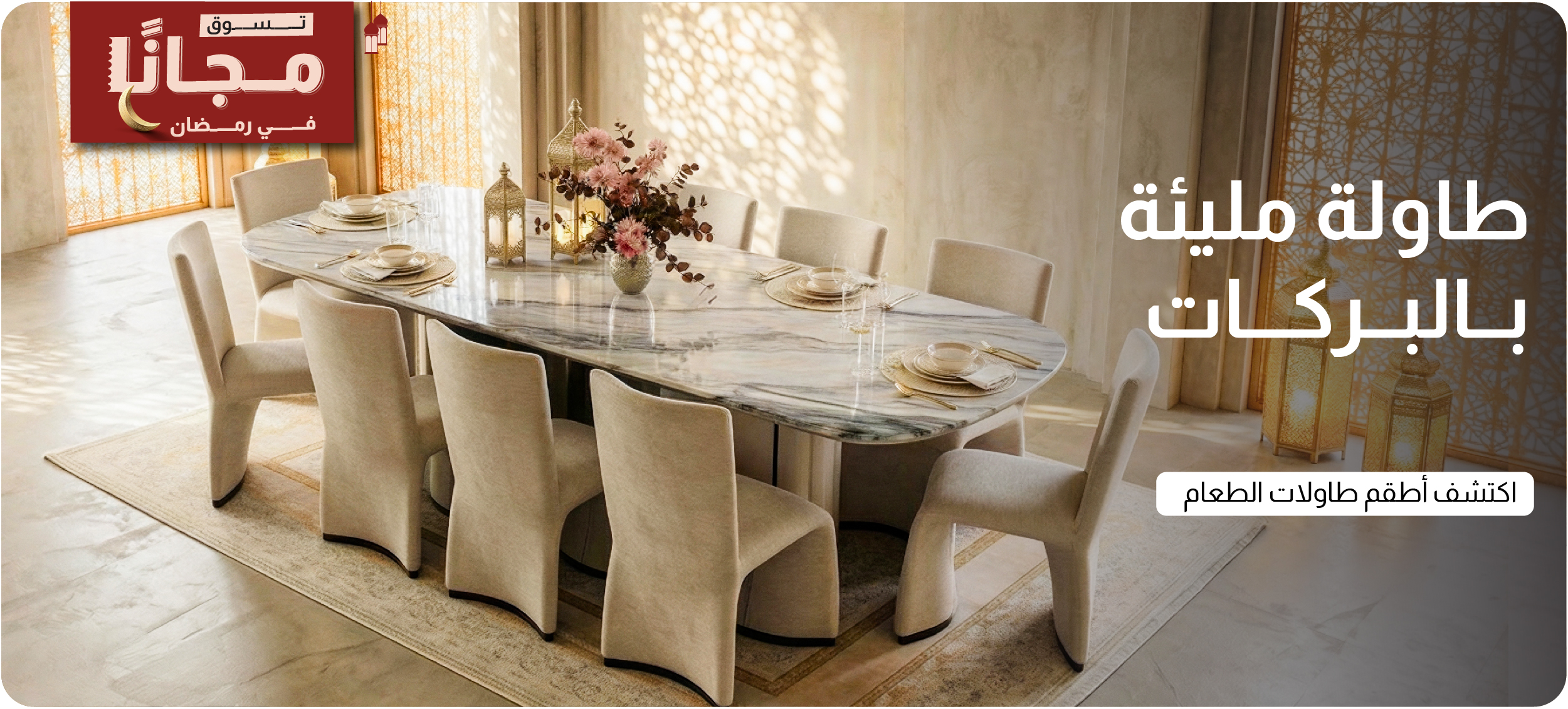 SFFB26J-Divided Banner-Left