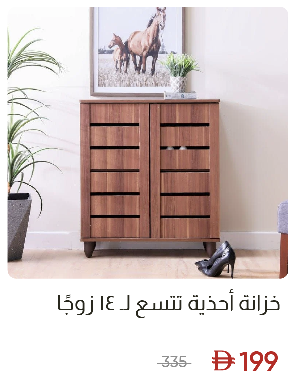 SSWU-SD-14-Pair Shoe Cabinet