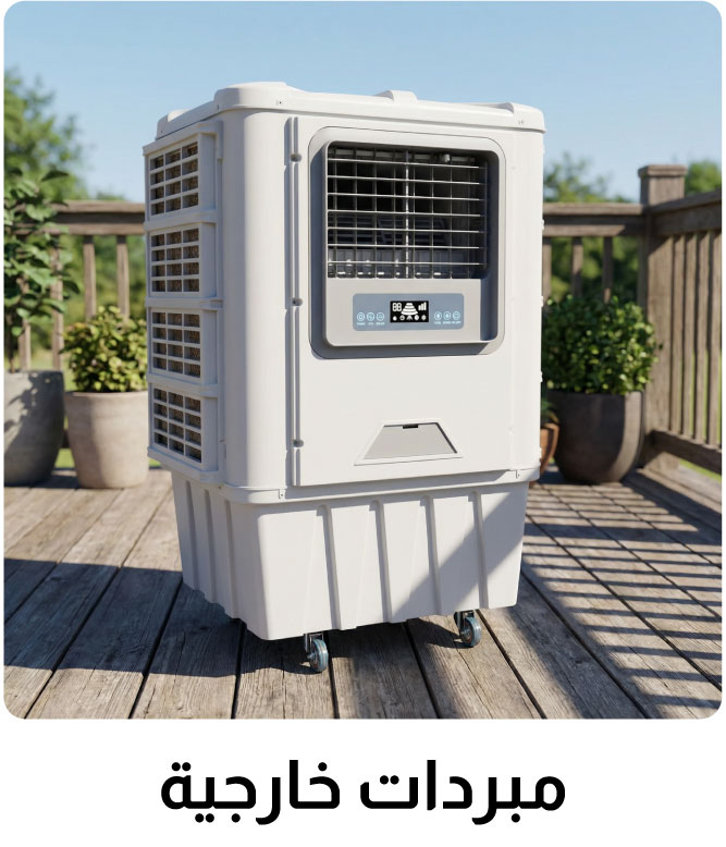 U26-F & C-4B-Outdoor Cooler