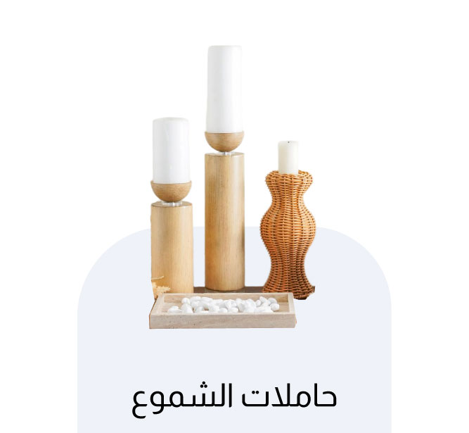 UAE25-DC-Category-Candle Holders