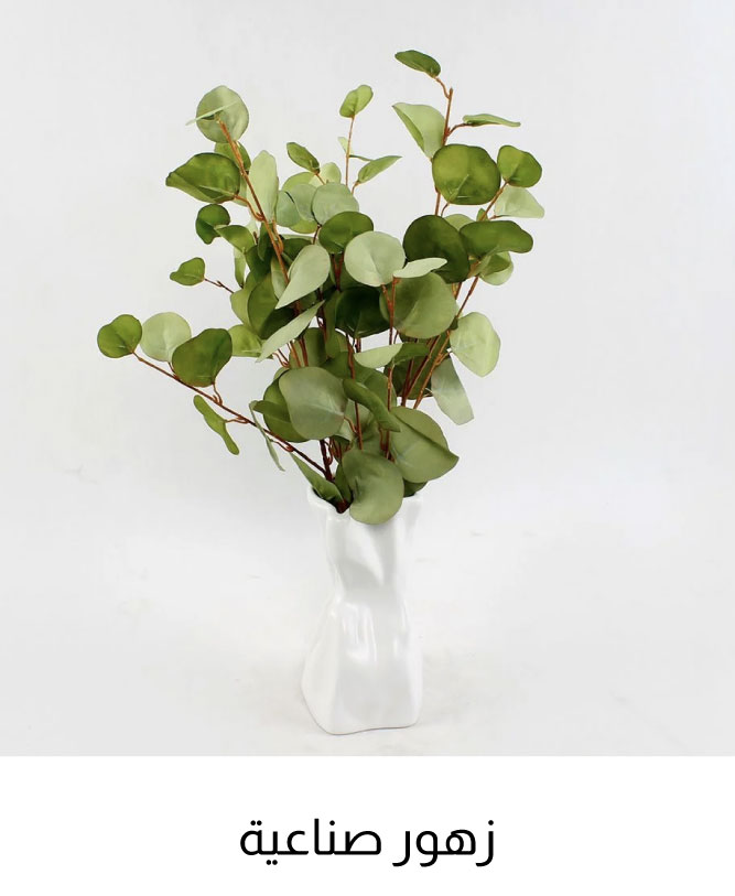 UAE25-Decor-HA-Artificial Flower