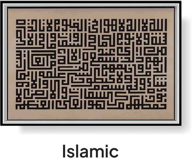 UAE25-WallArt-SBS-Islamic