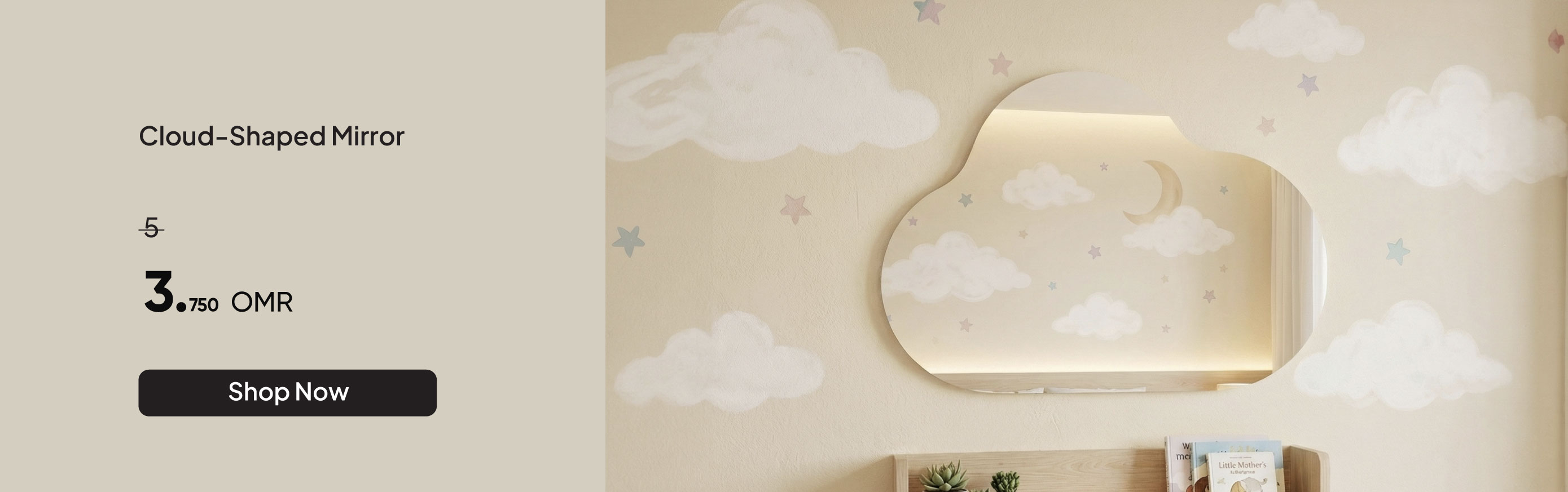NYHRO26-Decor-CB-Cloud-ShapedMirror
