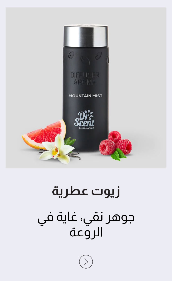 UAE25-DC-HF-4B-Fragrance Oils