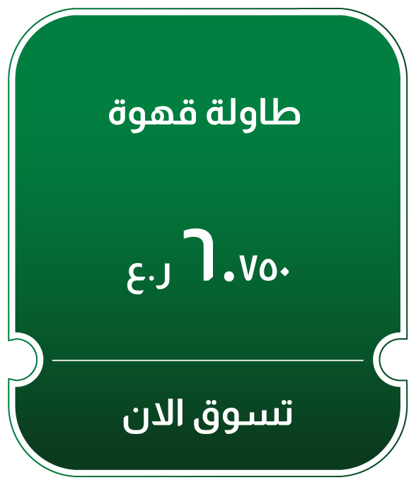 NDSO25-LR-CB-B-Coffee Table 