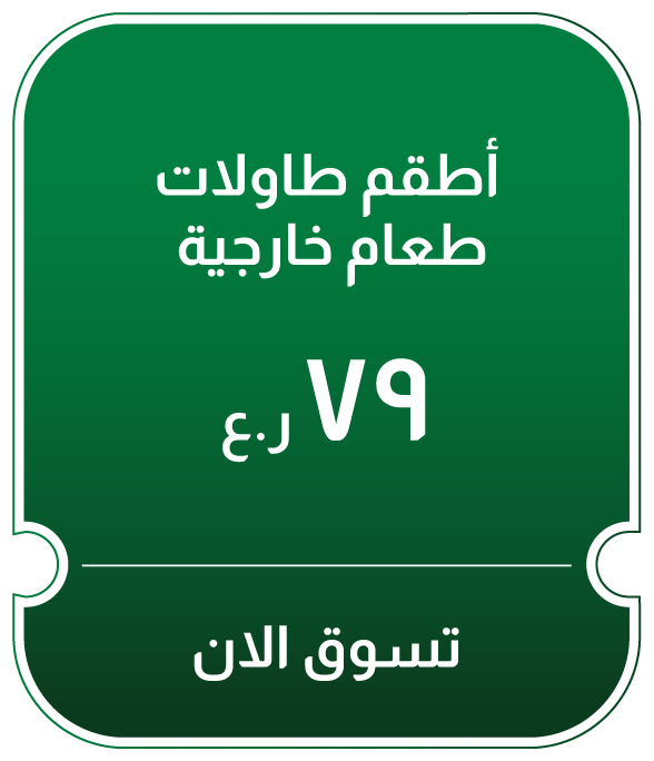 NDSO25-OD-CB-B-Outdoor Dining Sets