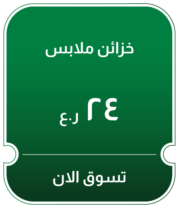 NDSO25-BR-CB-B-Wardrobe