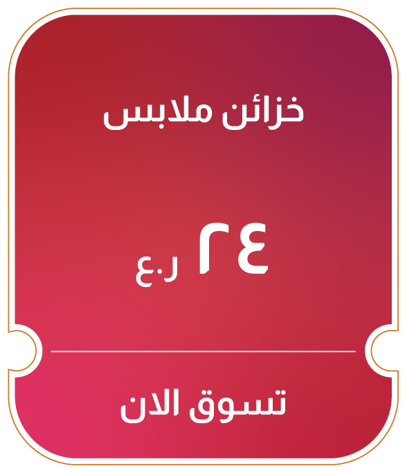 BRSO25-BR-CB-B-Wardrobe