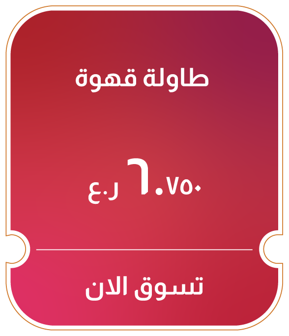 BRSO25-LR-CB-B-Coffee Table