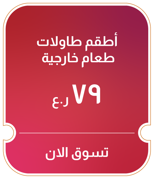 BRSO25-OD-CB-B-Outdoor Dining Sets