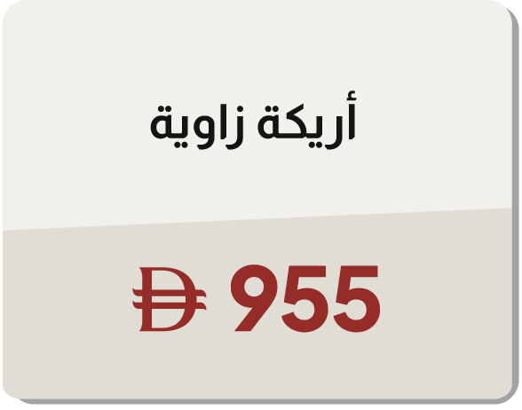 MRSU25-LR-CB-B-Corner Sofa