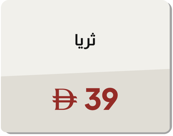 MRSU25-BR-CB-B-Chandelier