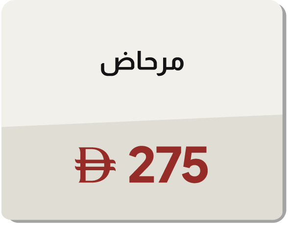 MRSU25-ST-CB-B-Water Closet