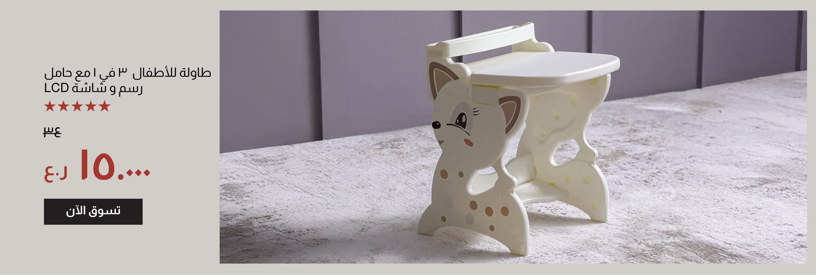 YECSO25-CB-Kids-3-in-1 Kids LCD 