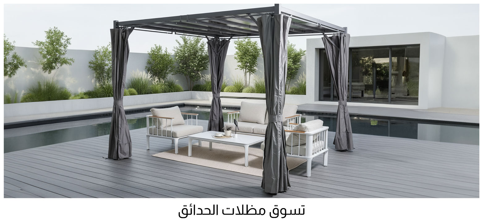 GardenLP-Gazebo-2B-Shop Pargola