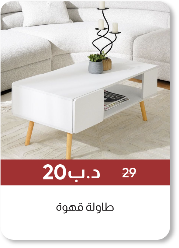 MSB25-SD-Adonia Coffee Table - Whit