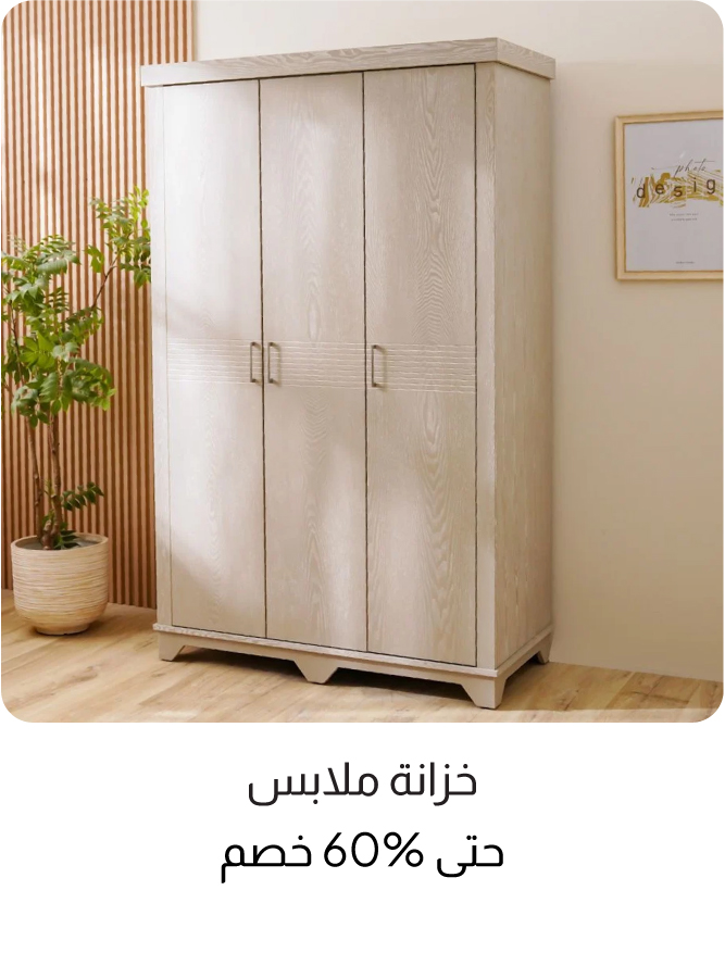 U26-IB Bedroom-4B-Wardrobe