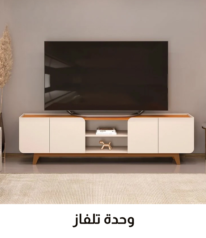 PRU26-10%OFF-4B-TV Unit