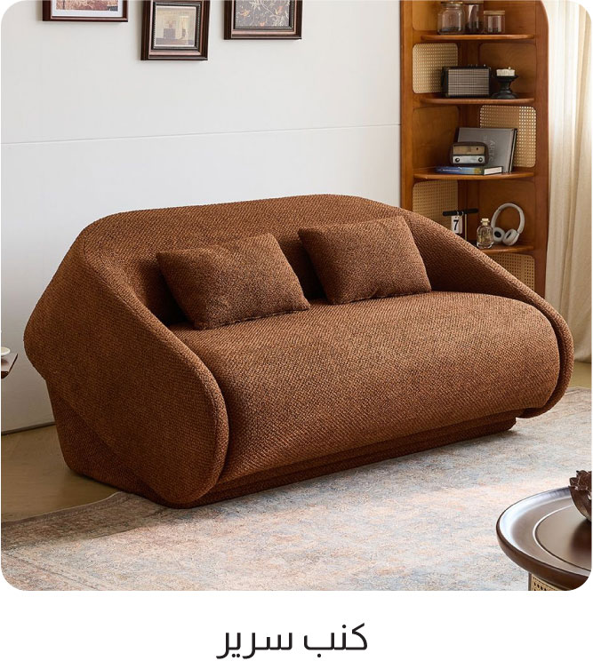 U26-IB Sofa-4B-SofaBeds-WO%