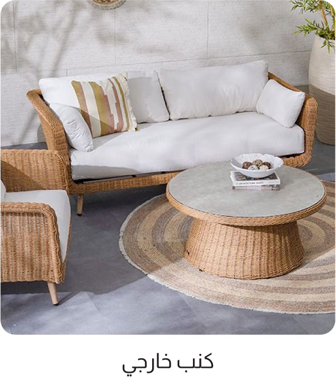 U26-OD-4B-Outdoor Sofas-WO%