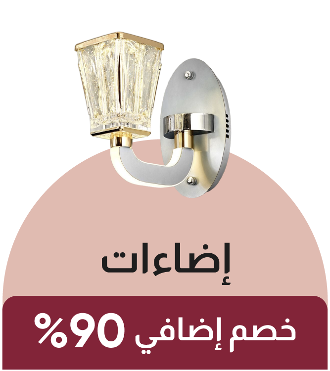 MRSSU25-TP-CP-Lighting