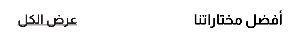 U24-Tri-B-Left-Top-Fur Shop All