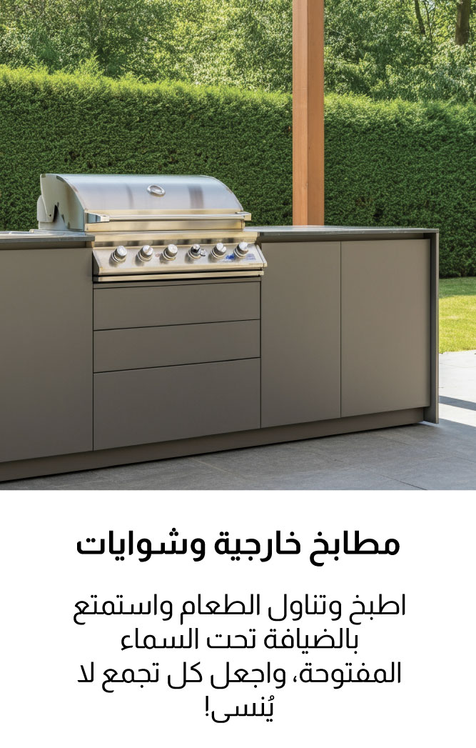 U25-Landscape-3B-OD Kitchen & BBQ