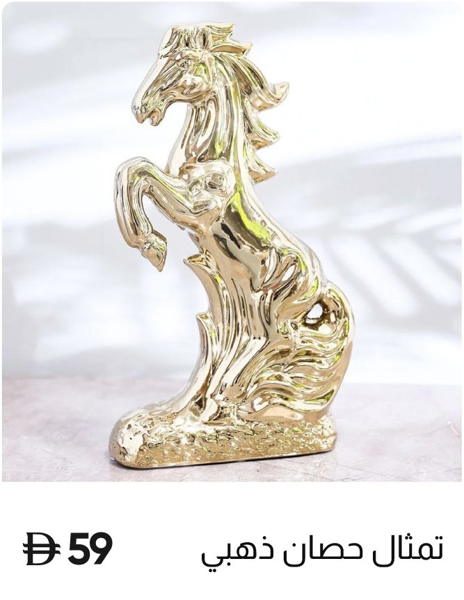 U25-GS-Strip-Golden Horse
