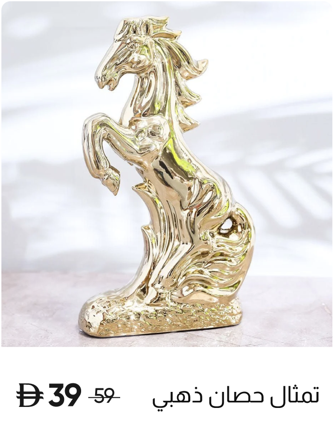 U25-GS-Strip-Golden Horse